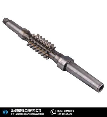 奇鋒工具 河北齒輪刀具價格解析與在線咨詢指南