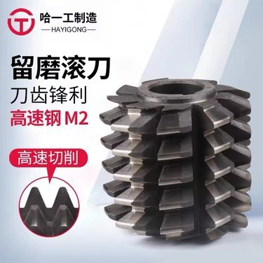 齒輪刀具行業(yè)信息大全 從分類應(yīng)用到市場(chǎng)格局全解析