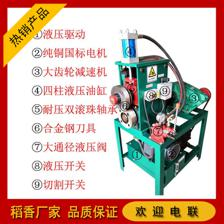 通遼農(nóng)機(jī)革新記 切身壓平一體機(jī)與鐵桶洗板機(jī)的鄉(xiāng)土智慧