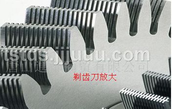 齒輪刀具對比 插齒刀、剃齒刀與齒輪滾刀的形狀與功能區(qū)別